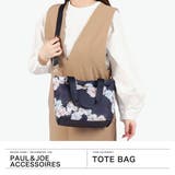 PAUL&JOEACCESSOIRES トートバッグ ポールアンドジョー | ギャレリア Bag&Luggage | 詳細画像2