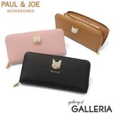 PAUL＆JOEACCESSOIRES 長財布 ポールアンドジョー | ギャレリア Bag＆Luggage | 詳細画像1 