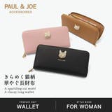 PAUL＆JOEACCESSOIRES 長財布 ポールアンドジョー | ギャレリア Bag＆Luggage | 詳細画像2 