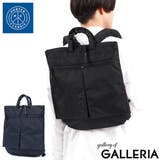 ポータークラシック リュック PorterClassic | ギャレリア Bag＆Luggage | 詳細画像1 