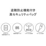 パックセーフ ボディバッグ pacsafe | ギャレリア Bag＆Luggage | 詳細画像7 