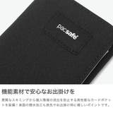 パックセーフ 三つ折り財布 pacsafe | ギャレリア Bag＆Luggage | 詳細画像3 