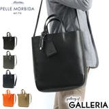 ペッレモルビダ トートバッグ PELLEMORBIDA | ギャレリア Bag＆Luggage | 詳細画像1 