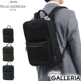 ペッレモルビダ リュック PELLEMORBIDA | ギャレリア Bag＆Luggage | 詳細画像1 