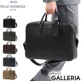 ペッレモルビダ ブリーフケース PELLEMORBIDA | ギャレリア Bag＆Luggage | 詳細画像1 