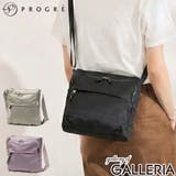 プログレ ショルダーバッグ PROGRES | ギャレリア Bag＆Luggage | 詳細画像1 