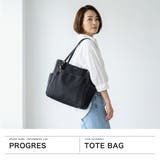 プログレ トートバッグ PROGRES | ギャレリア Bag&Luggage | 詳細画像2
