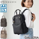 プログレ リュック PROGRES | ギャレリア Bag＆Luggage | 詳細画像1 