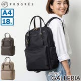 プログレ リュック PROGRES | ギャレリア Bag&Luggage | 詳細画像1