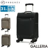 プログレ スーツケース PROGRES | ギャレリア Bag＆Luggage | 詳細画像1 