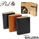 ピーアイディー 財布 P | ギャレリア Bag&Luggage | 詳細画像1