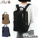 ピーアイディー ビジネスリュック P | ギャレリア Bag&Luggage | 詳細画像1