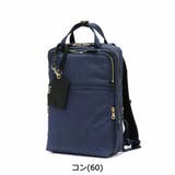 ピーアイディー ビジネスリュック P | ギャレリア Bag&Luggage | 詳細画像6