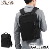 ピーアイディー ビジネスリュック P | ギャレリア Bag＆Luggage | 詳細画像21 