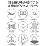 ピーアイディー ビジネスリュック Pid | ギャレリア Bag＆Luggage | 詳細画像5 