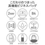 ピーアイディー ビジネスバッグ メンズ | ギャレリア Bag＆Luggage | 詳細画像5 