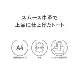 ピーアイディー トートバッグ トート | ギャレリア Bag＆Luggage | 詳細画像6 