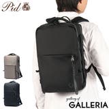 ピーアイディー ビジネスリュック P | ギャレリア Bag＆Luggage | 詳細画像1 