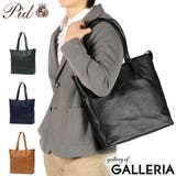 ピーアイディー トートバッグ P | ギャレリア Bag&Luggage | 詳細画像1