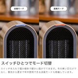 正規品 プラスモア ヒーター | ギャレリア Bag＆Luggage | 詳細画像3 