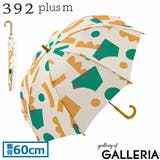 サンキューニ プリュスエム 傘 | ギャレリア Bag&Luggage | 詳細画像20