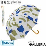 サンキューニ プリュスエム 傘 | ギャレリア Bag&Luggage | 詳細画像22