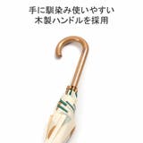 サンキューニ プリュスエム 傘 | ギャレリア Bag&Luggage | 詳細画像7