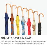 392plusm 長傘 サンキューニプリュスエム | ギャレリア Bag＆Luggage | 詳細画像4 