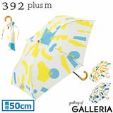 サンキューニ プリュスエム 傘 | ギャレリア Bag＆Luggage | 詳細画像1 