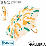 サンキューニ プリュスエム 傘 | ギャレリア Bag＆Luggage | 詳細画像20 