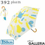 サンキューニ プリュスエム 傘 | ギャレリア Bag＆Luggage | 詳細画像21 