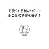 サンキューニ プリュスエム 傘 | ギャレリア Bag＆Luggage | 詳細画像5 