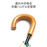 サンキューニ プリュスエム 傘 | ギャレリア Bag＆Luggage | 詳細画像7 