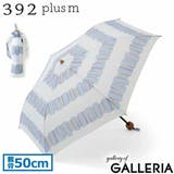 サンキューニプリュスエム 傘 折りたたみ傘 | ギャレリア Bag＆Luggage | 詳細画像22 