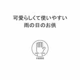 サンキューニプリュスエム 傘 折りたたみ傘 | ギャレリア Bag＆Luggage | 詳細画像5 