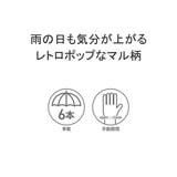 サンキューニプリュスエム 折りたたみ傘 軽量 | ギャレリア Bag＆Luggage | 詳細画像5 