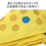 サンキューニプリュスエム 折りたたみ傘 軽量 | ギャレリア Bag＆Luggage | 詳細画像6 