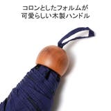 サンキューニプリュスエム 折りたたみ傘 軽量 | ギャレリア Bag＆Luggage | 詳細画像7 