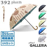 サンキューニプリュスエム 傘 392plusm | ギャレリア Bag＆Luggage | 詳細画像1 