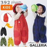 サンキューニプリュスエム プレイウェア 392plusm | ギャレリア Bag＆Luggage | 詳細画像1 
