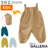 サンキューニプリュスエム プレイウェア 392plusm | ギャレリア Bag＆Luggage | 詳細画像1 