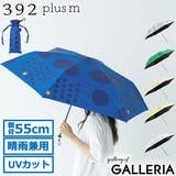 サンキューニプリュスエム 傘 392plusm | ギャレリア Bag＆Luggage | 詳細画像1 