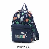 プーマ リュック キッズ | ギャレリア Bag&Luggage | 詳細画像6