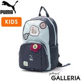 プーマ リュック キッズ | ギャレリア Bag&Luggage | 詳細画像1