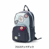 フロステッドデュウ | プーマ リュック キッズ | ギャレリア Bag&Luggage