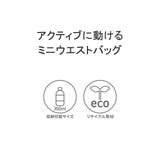 プーマ ウエストバッグ メンズ | ギャレリア Bag＆Luggage | 詳細画像7 