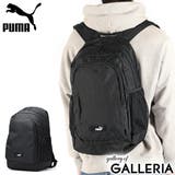 プーマ リュック PUMA | ギャレリア Bag&Luggage | 詳細画像1