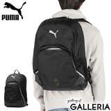 プーマ リュック PUMA | ギャレリア Bag＆Luggage | 詳細画像1 