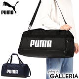 プーマ ボストンバッグ PUMA | ギャレリア Bag&Luggage | 詳細画像1