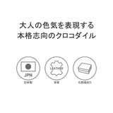ペッレモルビダ 長財布 PELLEMORBIDA | ギャレリア Bag&Luggage | 詳細画像3